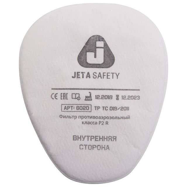 предфильтр противоаэрозольный JETA SAFETY 6020P2R 2шт